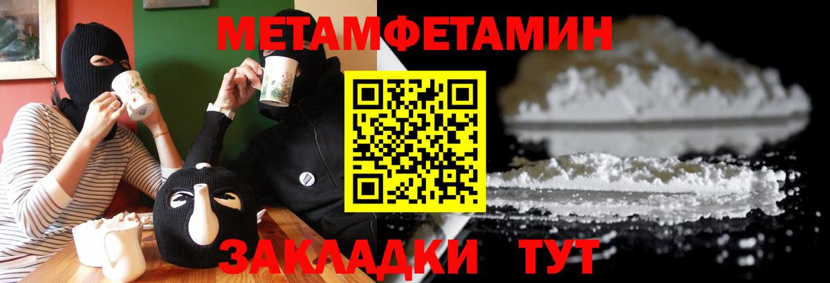 АМФЕТАМИН 98% Ртищево