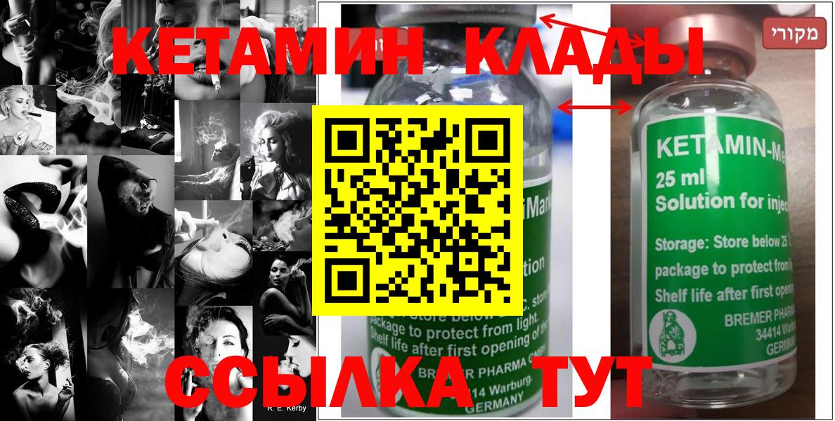 Вейп ТГК Ртищево