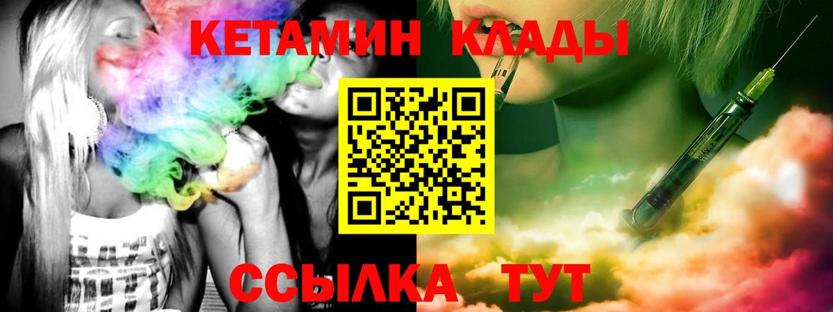 Гашиш  Вход с VPN  Ртищево  Меф МЯУ МЯУ кристаллы  Каннабис  Кокаин  Меф  Купить 