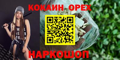 гашик Пушкино