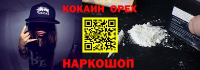 гашик Пушкино