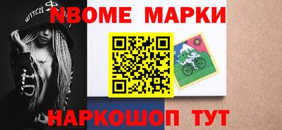 гашик Пушкино