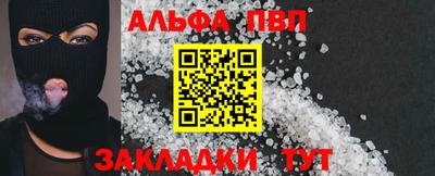 кокаин VHQ Пугачёв