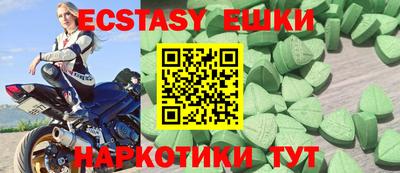 гашик Пушкино