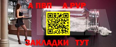 прущий лед Пыть-Ях