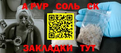 гашик Пушкино