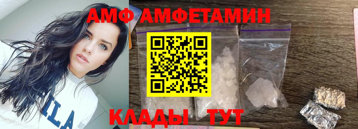 МЕТАМФЕТАМИН винт Ртищево